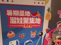 -海茵汇(萧山店)