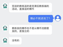 -懒人Club运动健身·运动康复·私教(三迪中心店)