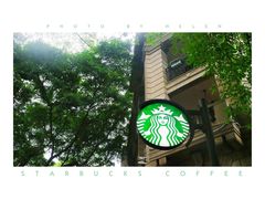 -星巴克臻选(广州沙面店)