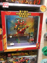 -乐高授权专卖店(济南万象城店)