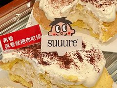 -流酥可心·牛乳蛋糕商店(禾祥西路店)