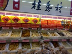 -桂香村(护国寺店)