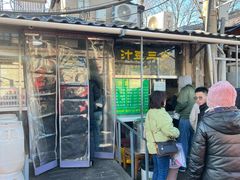 -尹三豆汁(天坛店)