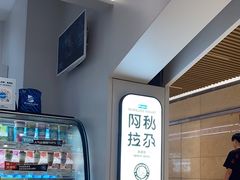 -Blueglass酸奶(华贸购物中心店)