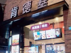 -桂林微笑堂商厦