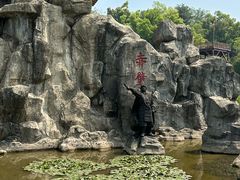 -三国赤壁古战场