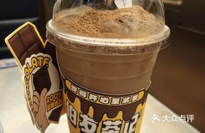 200% Double Chocolate