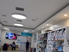 -美联众合动物医院·24h京西诊疗中心