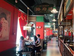 大堂-火凤祥鲜货火锅·清真食品(宁夏总店)