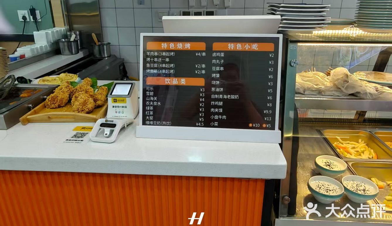 牛肉面套餐来一份