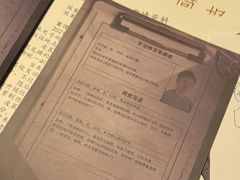 -剧狐剧本杀(徐汇1号店)
