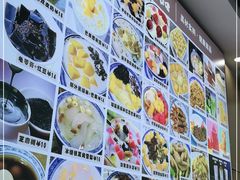 -江记甜品(罗湖店)