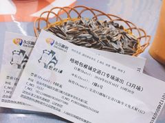 -嘻哈包袱铺(交道口店)