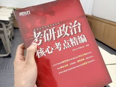 -新东方·考研·四六级·专转本(全民校区)
