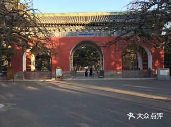 日坛公园位于北京儿童研究所对门