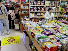 -万众国际批发市场