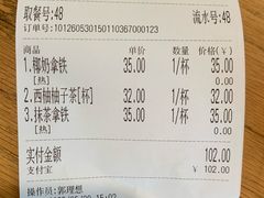-边渡咖啡烘焙店(昙华林店)