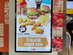 -汉堡王(北京三里屯购物中心)