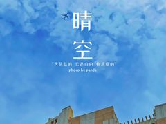 -泰康食品(南京东路店)