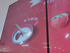 -迷客夏Milksha(无锡苏宁店)