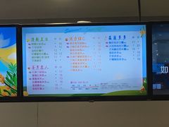 -CoCo都可(健翔桥店)