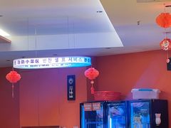 -妙香居韩国烤肉(容桂天佑城店)