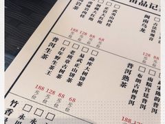 -苗品记茶馆(时代天街D馆店)