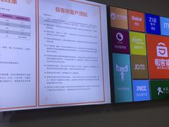 -极客修手机维修·电脑维修·家电维修清洗(珠江路店)