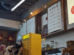 -脑馋粉儿(三里屯店)