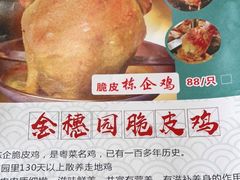 -张家卫·阳江菜·小海鲜(肥婆湾桥店)