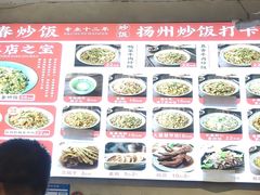 -扬二春炒饭(国庆路总店)