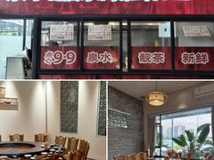 -顺德一品粥·20年凤城老字号(芳村店)