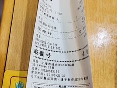 -食其家·牛丼咖喱(金桥国际店)