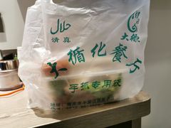 -伊阑泽大循化餐厅