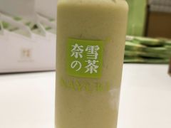 -奈雪的茶(国金中心店)