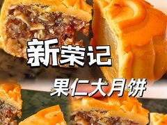 -新荣记(建国门外大街店)