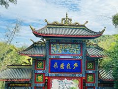 -蜀南竹海景区