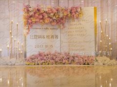 -星尚嫁日(红星国际广场店)