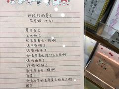 -猫的天空之城概念书店(苏州平江店)