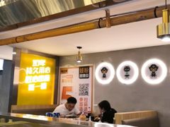 -味之绝美蛙鱼头火锅(高新店)