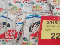 -卜蜂莲花(岳阳店)
