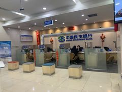 -中国民生银行(上海吴中支行)