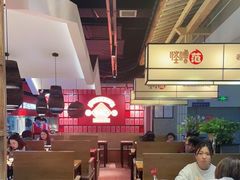 大堂-怪噜范·老贵阳街头名小吃(鸿通城店)