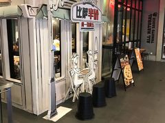 -棒约翰比萨·意面(金桥国际店)