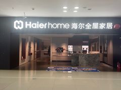 -红星美凯龙(北京北四环店)