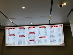 -新川饮食(新川小区店)