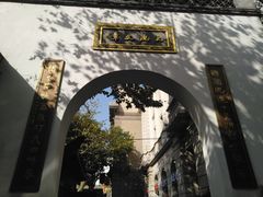 -凤凰寺