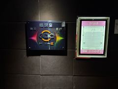 -UME影城(安贞DTS:X店)