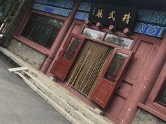 -天津霍元甲学校