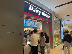 门面-DQ·蛋糕·冰淇淋(龙湖狮山天街店)